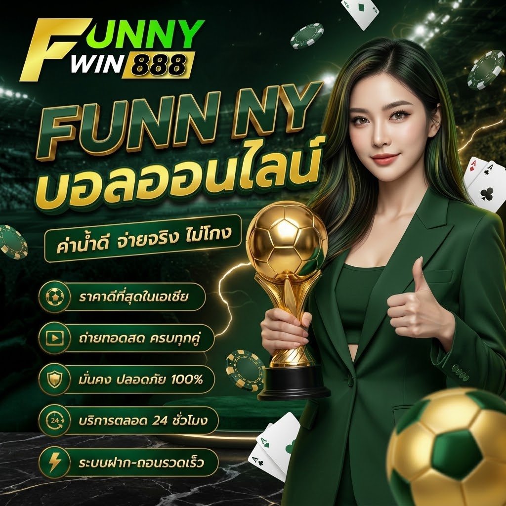 FUNNYWIN888